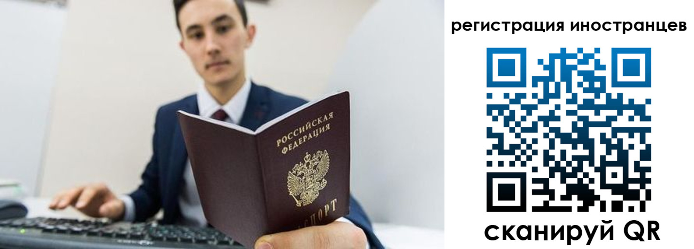 прописка паспорт в Каменск-Уральске